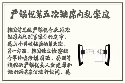 王熙凤平儿贾宝玉在轿子里